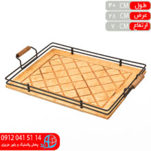 سيني فلزي کف چوب بزرگ مشکي رز