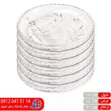 پیش دستی پریما تراش