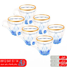 فنجان کایا آبی رز عسلی