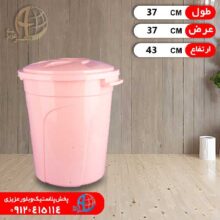 سطل فانتزي۷۱۰ انديشه