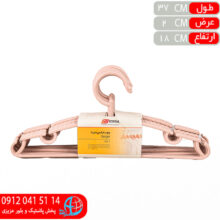 چوب لباس بزرگ ملينا ادنا