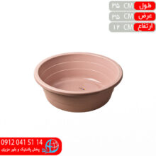 لگن رمانتيک۳ ايده آل