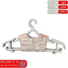 چوب لباس دلسا بزرگ سايز۲ زنگنه