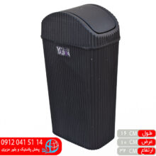 سطل آرینا درجه۲ یسنا