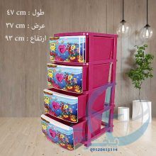 فايل ۴طبقه XL عروسکي جهرمي