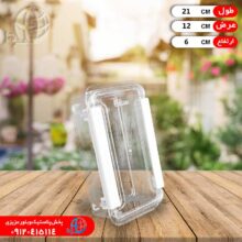 باکس ويرا ساده۱ بيسان