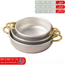 تابه کاسيو دودسته ۳عددي زيبا