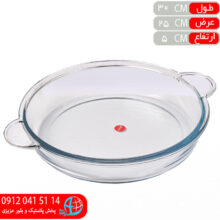تابه ملينا۲۶ کادويي