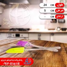 فرچه ليسک جفتي روغن بزرگ