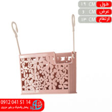 جاقاشقي گل آراد