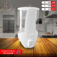 جامايع صدف سلفوني ليانو