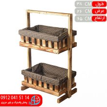 جاپيازي عروس ۲طبقه فوراس