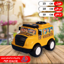 اتوبوس مدرسه انديشه