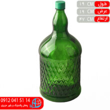 بطري باران سبز ۸ليتر آباد