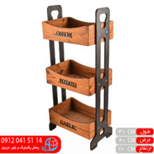جاپیازی جعبه دار ۳طبقه اپتیما