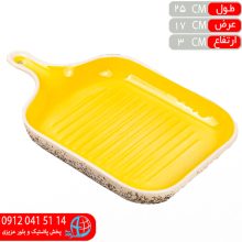 تابه گریل مربع تکدسته زرد مرمر شایگان