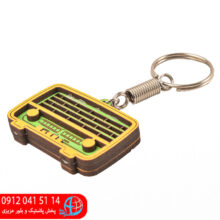 جاکلیدی رادیو