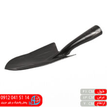 بیلچه باغبانی اعلا