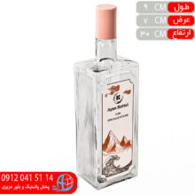 بطري کتابي آيسو کارو