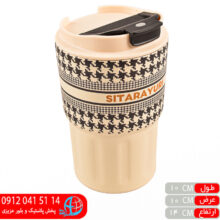 سیتارا سنتی ۳۶۰میل