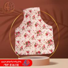 پيشبند نسوز اورانوس