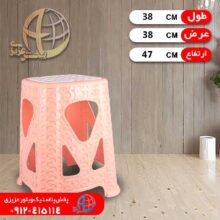 چهارپايه ۵۰سانتي مارس ايده آل