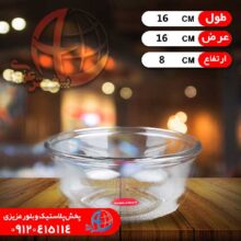 کاسه پارس لبه دار فله