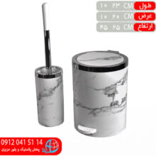 سرويس روشا طرح سنگ سفيد کروم ۲پارچه