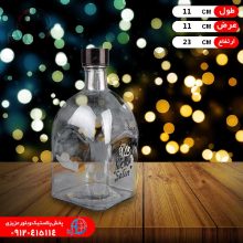 بطري آب لاوين سلين