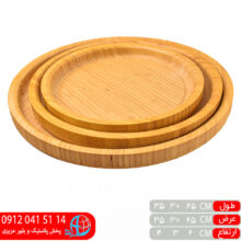 سینی گرد چوب بامبو ۳عددی