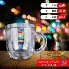 فنجان آتن کادويي