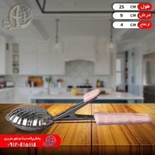 اسفند دودکن۸ دايي