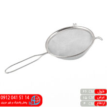 صافی کوثر ۲شاخ ۱۴
