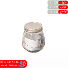 بانکه سيباس۵ هرمس