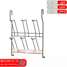 جاليوان آويز ۶شاخه مشکي۱۹۶ روامبد