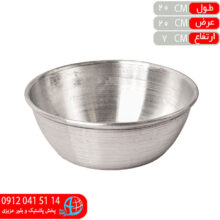 کاسه گود روحي۲۰