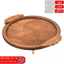 سینی دسته برگ پایه دار ۶۰۶ خدام