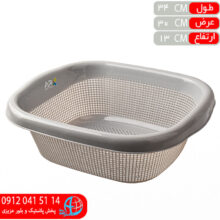 آبکش مريم چهارگوش۳ عرشيا