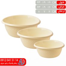 ست لگن ۳سايز ليانا روبيتا