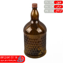 بطري باران قهوه اي ۸ليتر آباد