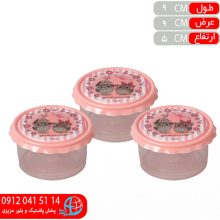 فريزري ۳قلو گرد درب گلدار۰۳۷۷ صائين