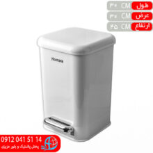 سطل پدالي دوجداره ۴گوش ۲۰ليتر همارا