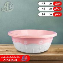 آبکش دورنگ۵ موج پاستيلي جهرمي