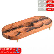 سینی مزه پایه دار زنبوری راش تک درخت