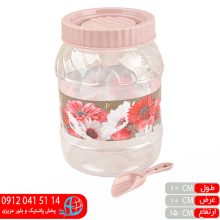 بانکه مينا پيمانه دار۲ پرشين