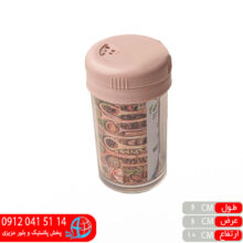 جاادویه کلاسیک کاراکو