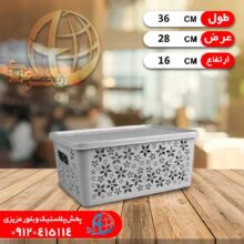 باکس نازگل سايز۱ مشکات