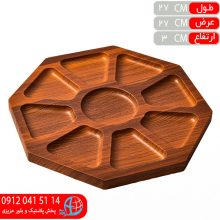 اردوخوري ۸ضلعي آس