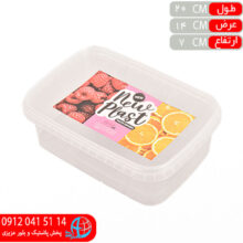 فريزري مک۱۵۰۰ نيو