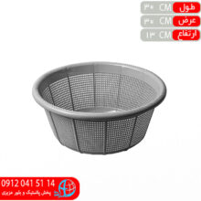 سبدپونه۵ ايده آل